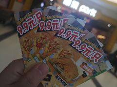 -德克士(阳光店)