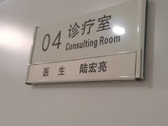 -北京地坛口腔门诊部