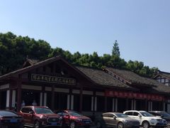 -邓小平故里