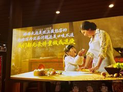 -妈妈的味道(和顺古镇店)