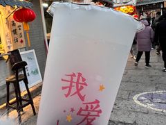 -芙蓉泉·烤鸡爪(芙蓉街店)