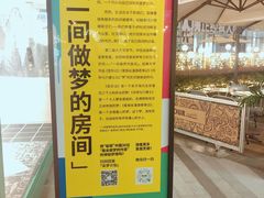 -中海环宇荟