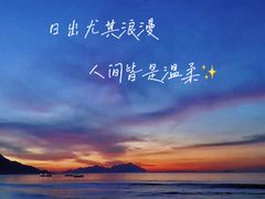 -西涌国际滨海旅游区