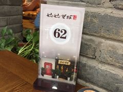 -妈妈菜馆(盛京大奥莱店)