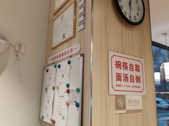 -宋益驴蹄子面肉夹馍(辛家庙店)