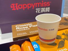 -HappyMiss花满楼鲜花饼(和谐店)