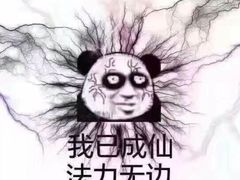 -迪卡侬(瓯海店)