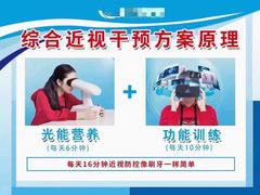 -沫芮眼镜·蔡司官方授权店(人民广场店)