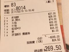 -翠园(铜锣湾广场店)