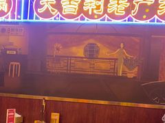 -大吉利·潮汕鲜牛肉火锅(西安店)