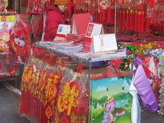 -天丰利生活MALL(和平里店)
