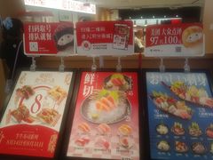 -友壹町寿司(佛山新DNA店)