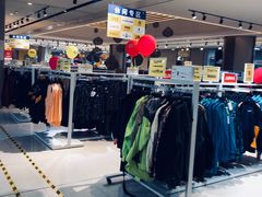 -BIGOFFS 超级折扣(仁恒伊势丹店)