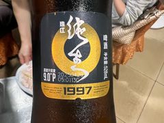 -华哥新鲜猪精品美食