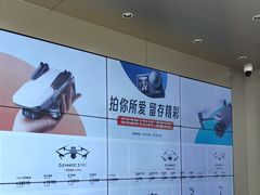 -DJI大疆(深圳华强北曼哈授权体验店)