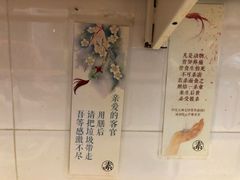-禅悦素食