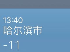 -哈尔滨大剧院