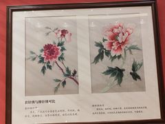 -湖南湘绣博物馆