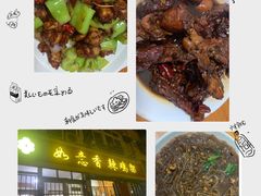 -如意香辣鸡架(总店)