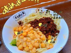 -花市豌杂面(民生路店)