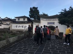 -龙姐私房菜(和顺古镇店)