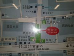 -七里庄(地铁站)