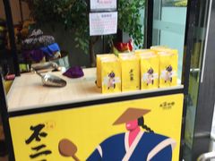 -水果地带(银泰城店)