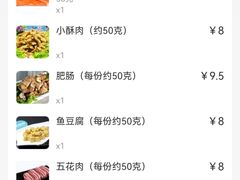 -拿渡麻辣香锅(龙旗购物中心店)