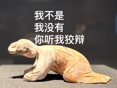 -陕西历史博物馆