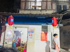 门面-红牌楼老号串串(银海佳苑店)