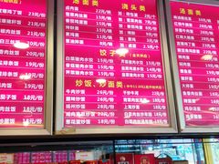 -王中王餐厅(东安路店)