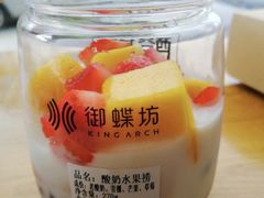 -御蝶坊面包KNAC(沙河西店)
