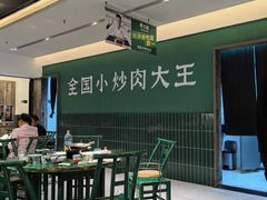 -费大厨辣椒炒肉(太平老街店)