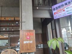 -埠口精酿夜景餐酒吧· BREWPORT BISTRO(长嘉汇重庆之眼店)