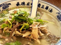 -老三羊汤【北兴隆街店】