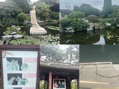-梅园