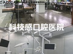 -极简口腔(总院)