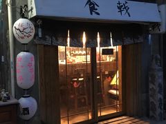 门面-食戟
