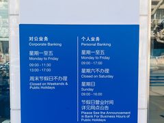 -中国建设银行(上海大华支行)