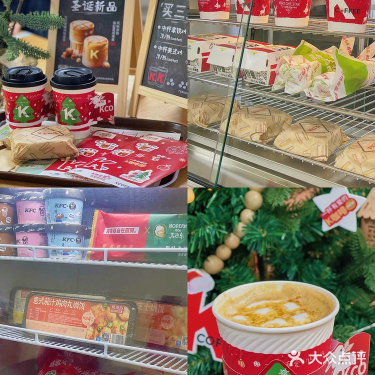 肯德基K-coffee开进地铁站啦🚇