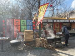 -辛庄国际文化艺术区