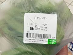 -大润发(梅兰东路店)