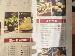 -非遗•老字号•阿彬牛肉火锅(广济桥店)