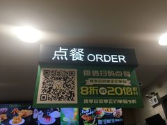 门面-德克士(砂之船奥特莱斯店)