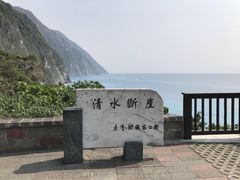 -太鲁阁公园