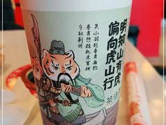 -茶话弄(北京密云万象汇店)