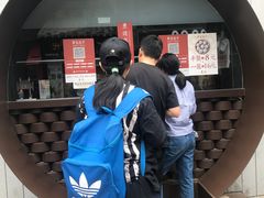 -草包包子铺(宽厚里店)