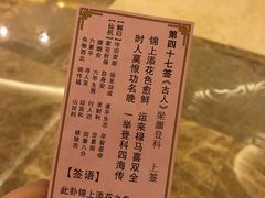 -六鼎山文化旅游区