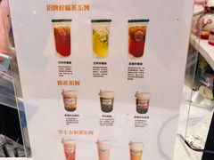 -soulfa柠檬茶(鹭江店)
