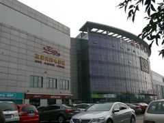 android_upload_pic-左岸国际电影城(泉汇购物广场店)